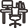 中國(guó)對(duì)外貿(mào)易廣州展覽有限公司